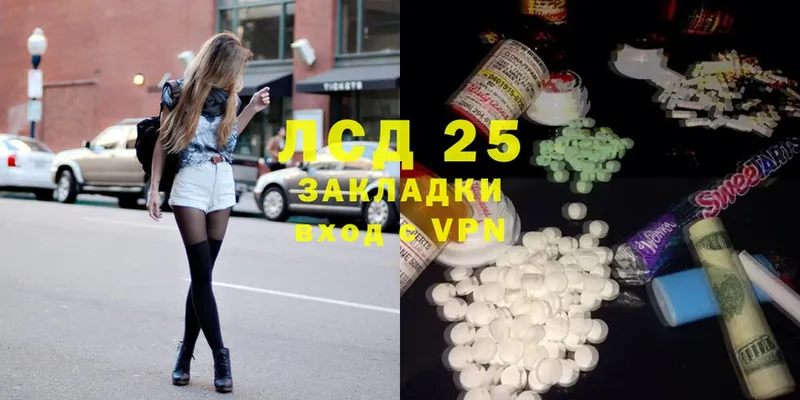 ЛСД экстази ecstasy  Зеленогорск 